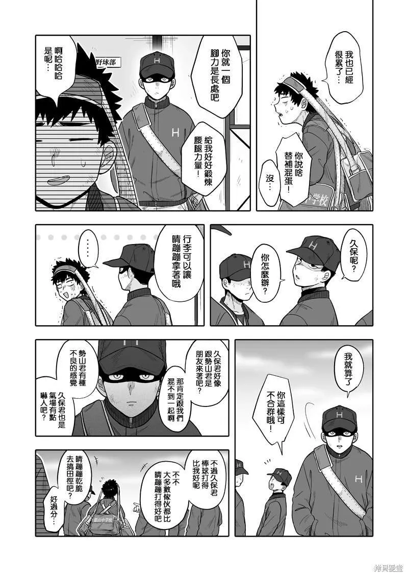 10 第10页