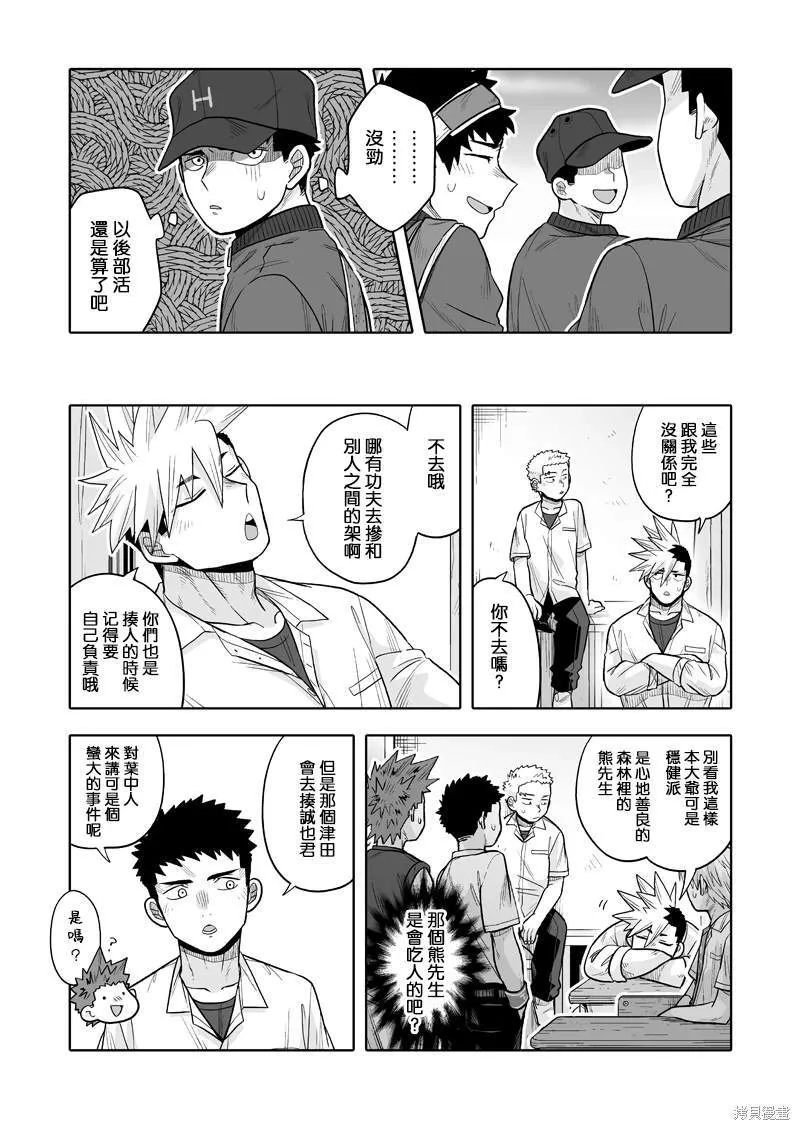 10 第11页