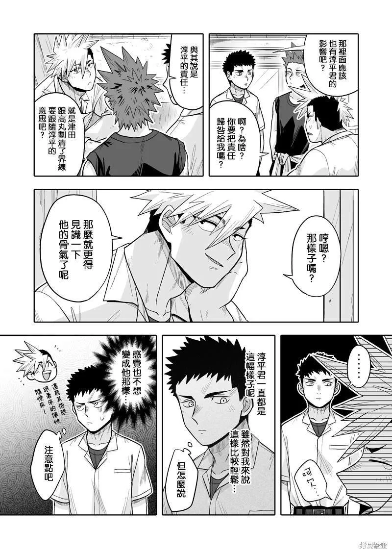 10 第12页