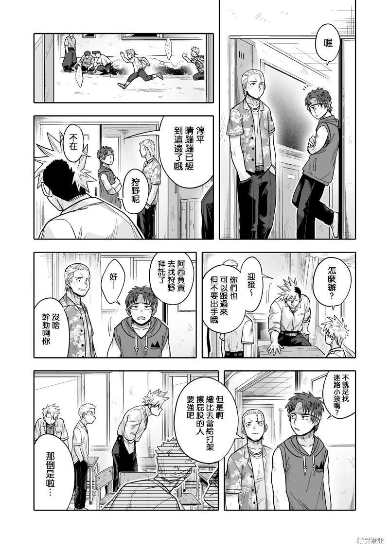 10 第13页