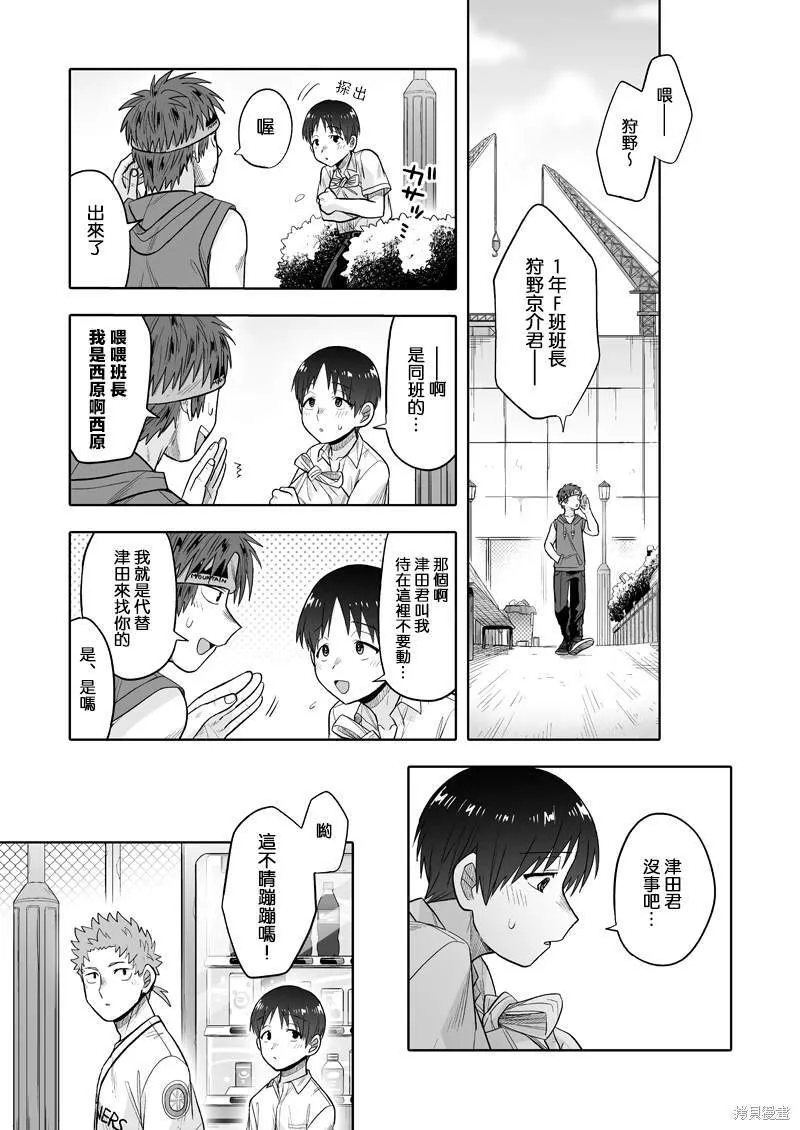 10 第14页