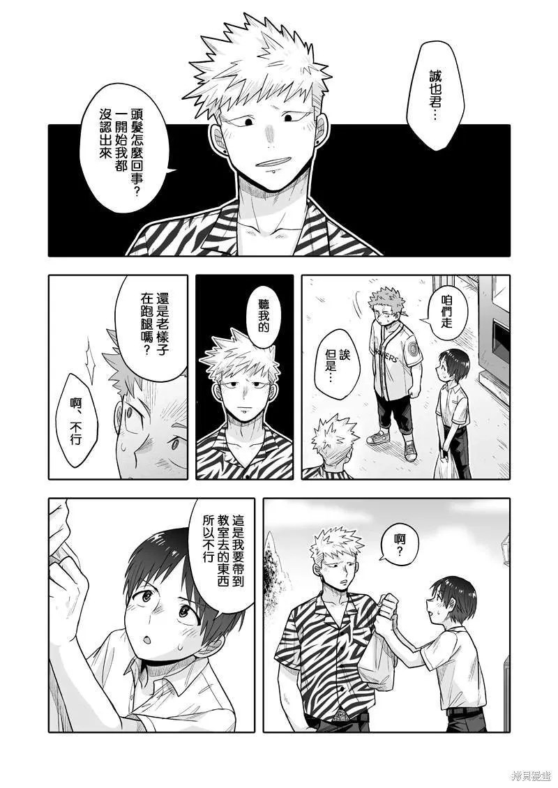 10 第15页