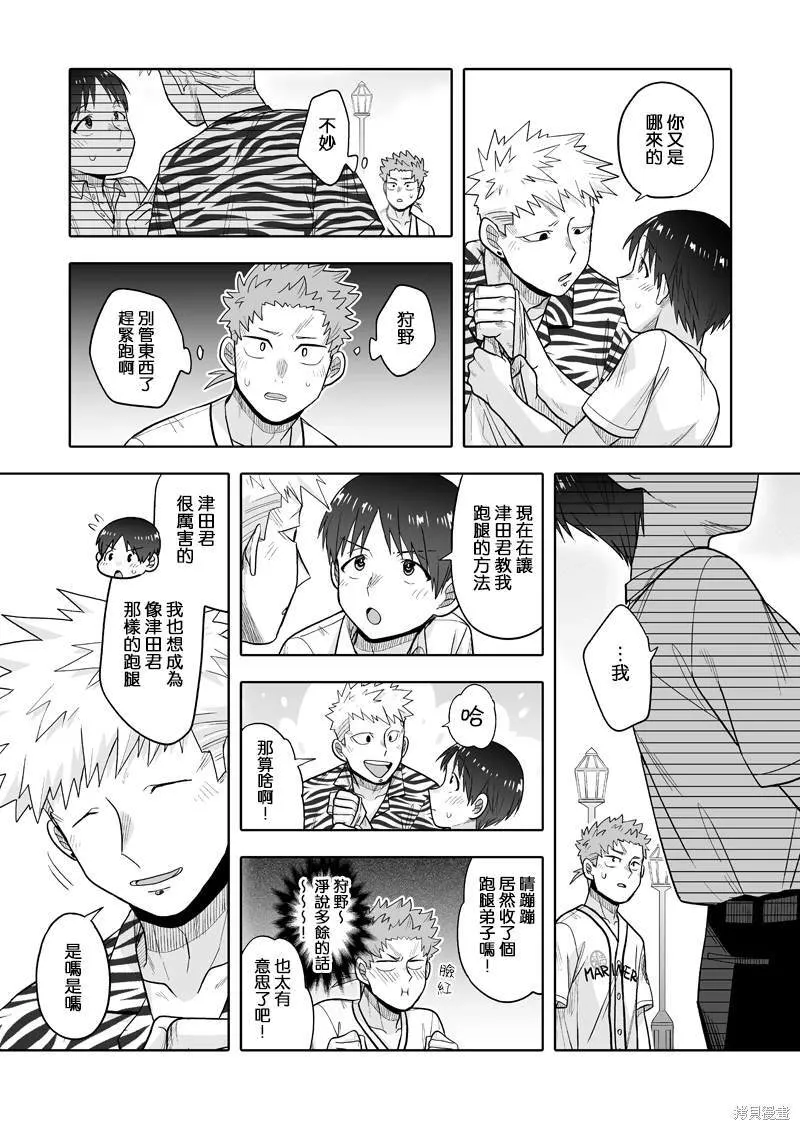 10 第16页