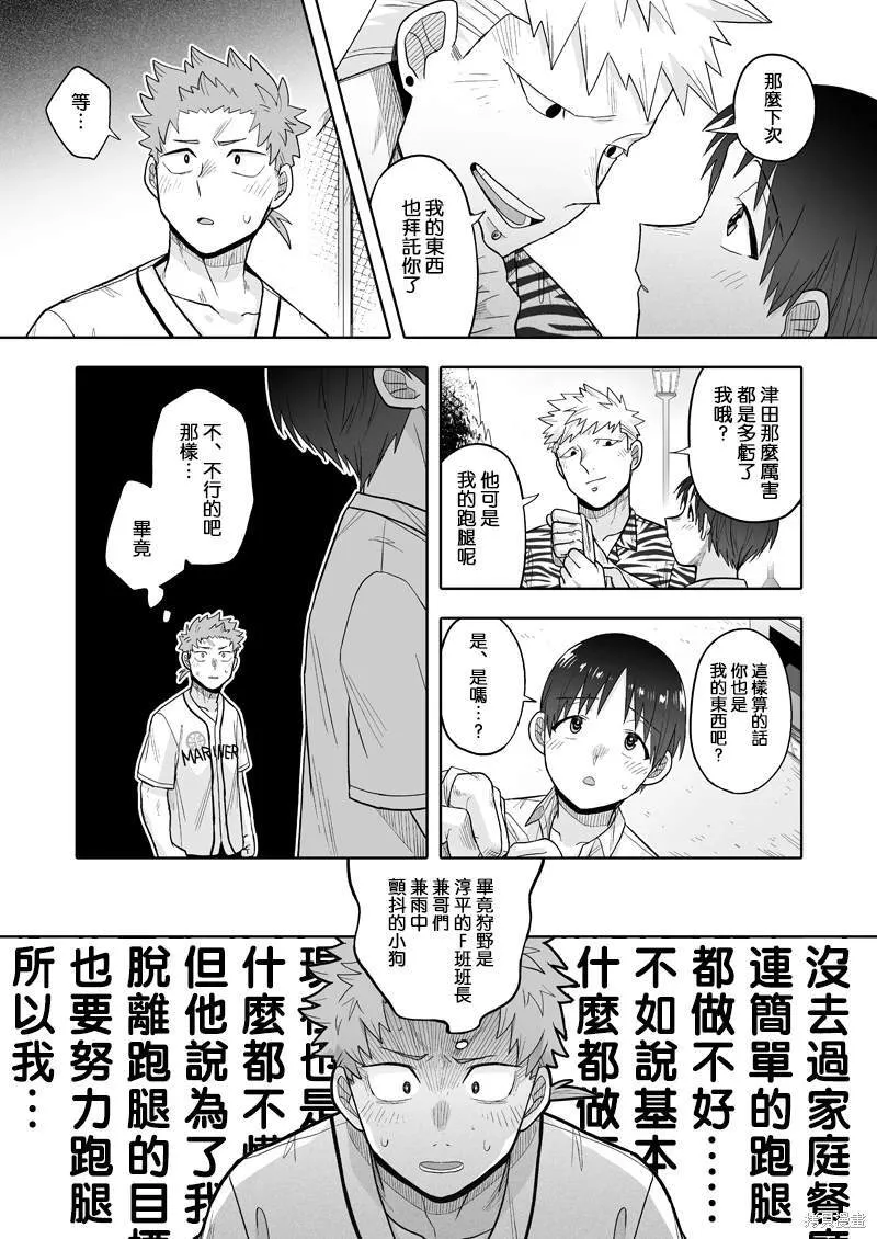 10 第17页