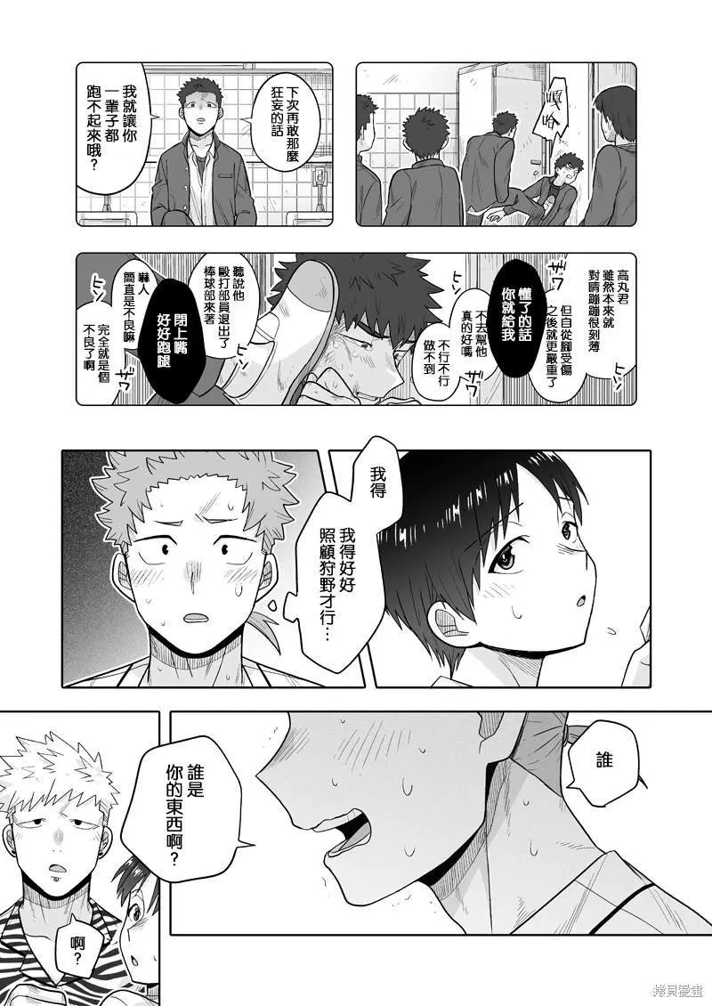 10 第18页