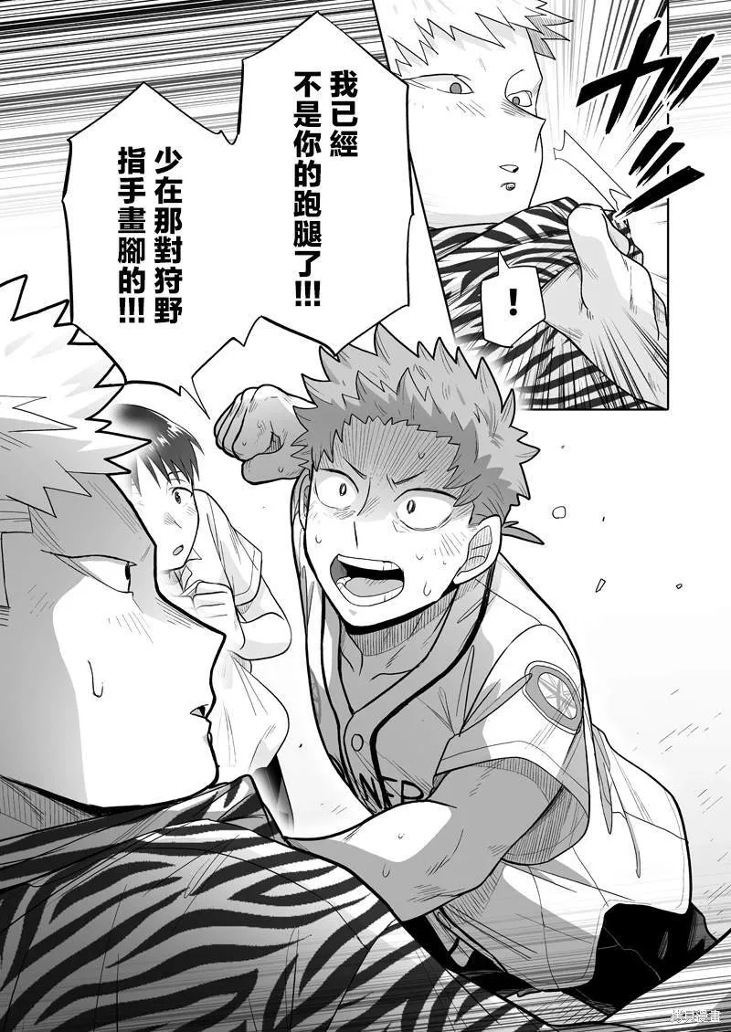 10 第19页