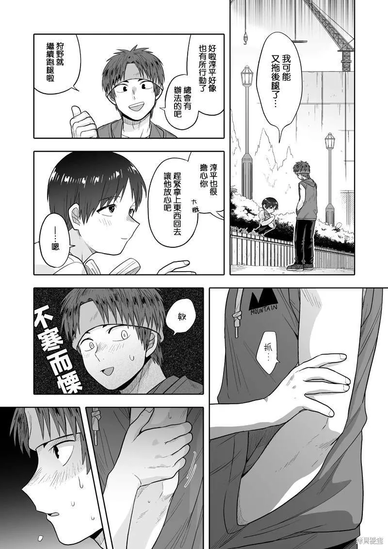 10 第20页