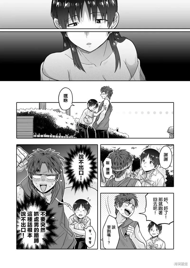 10 第21页