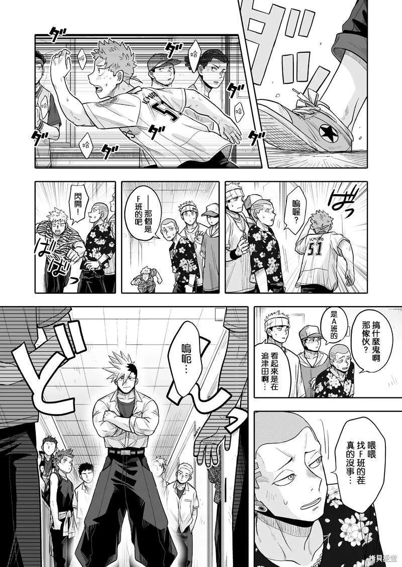 10 第22页