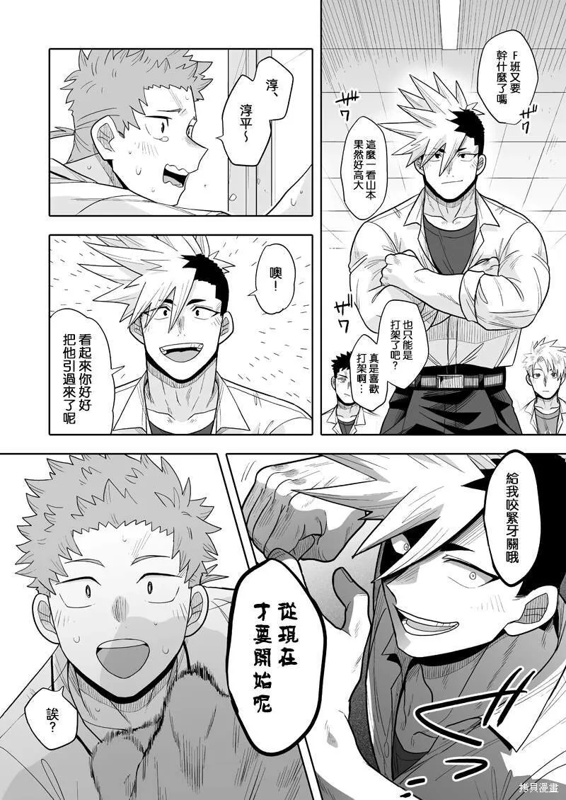 10 第23页