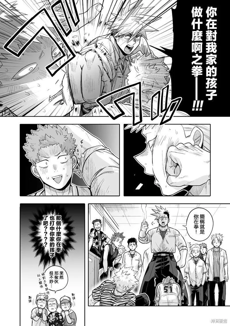 10 第24页