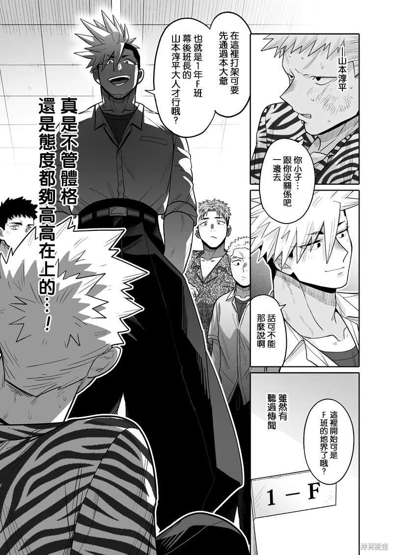 10 第25页