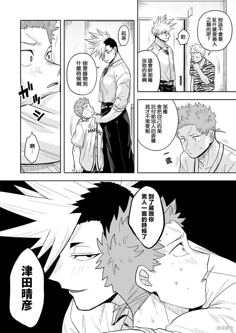 10 第26页