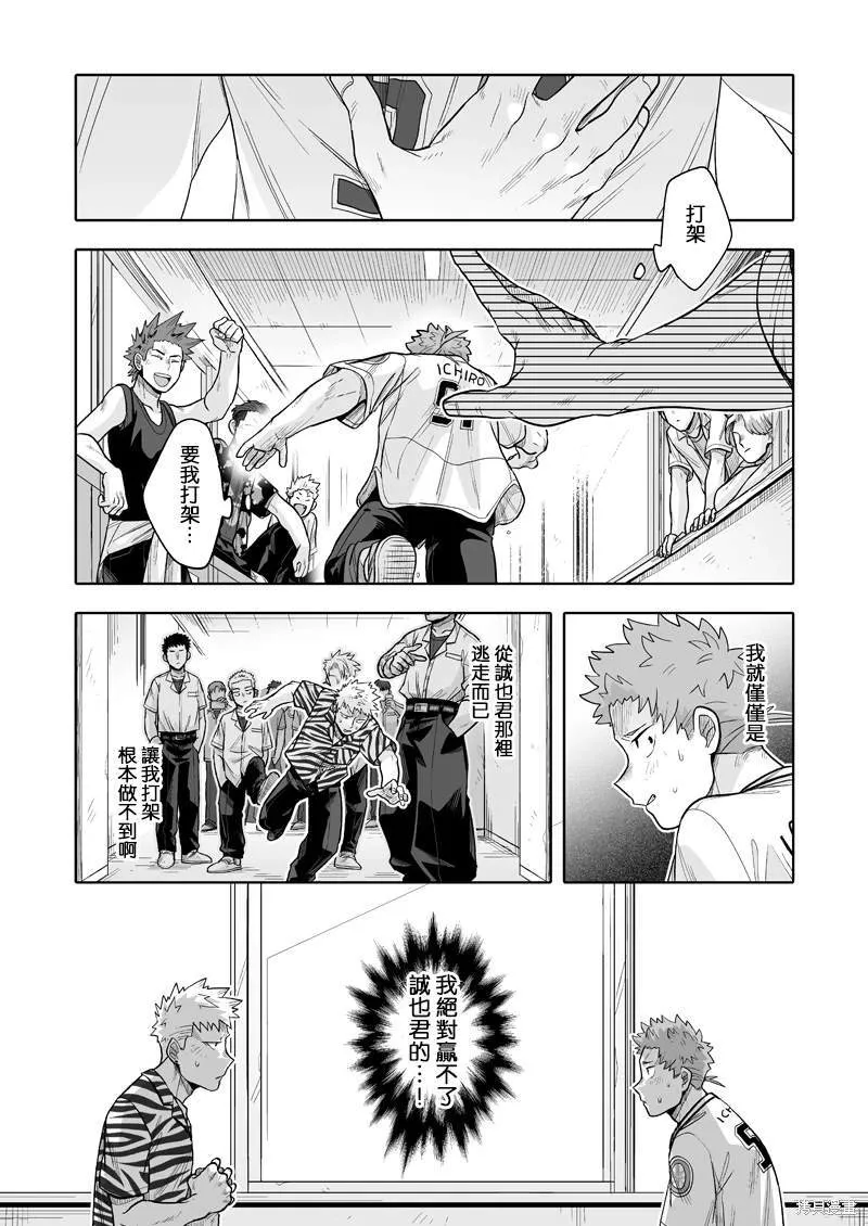10 第27页
