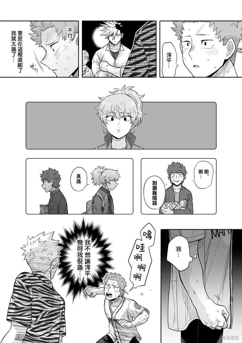 10 第28页