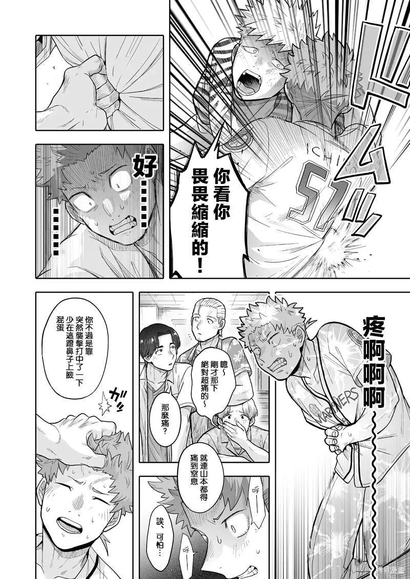 10 第29页
