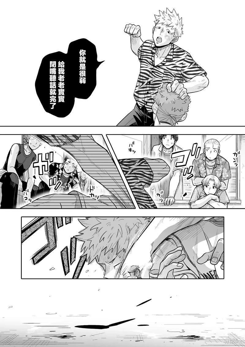 10 第30页