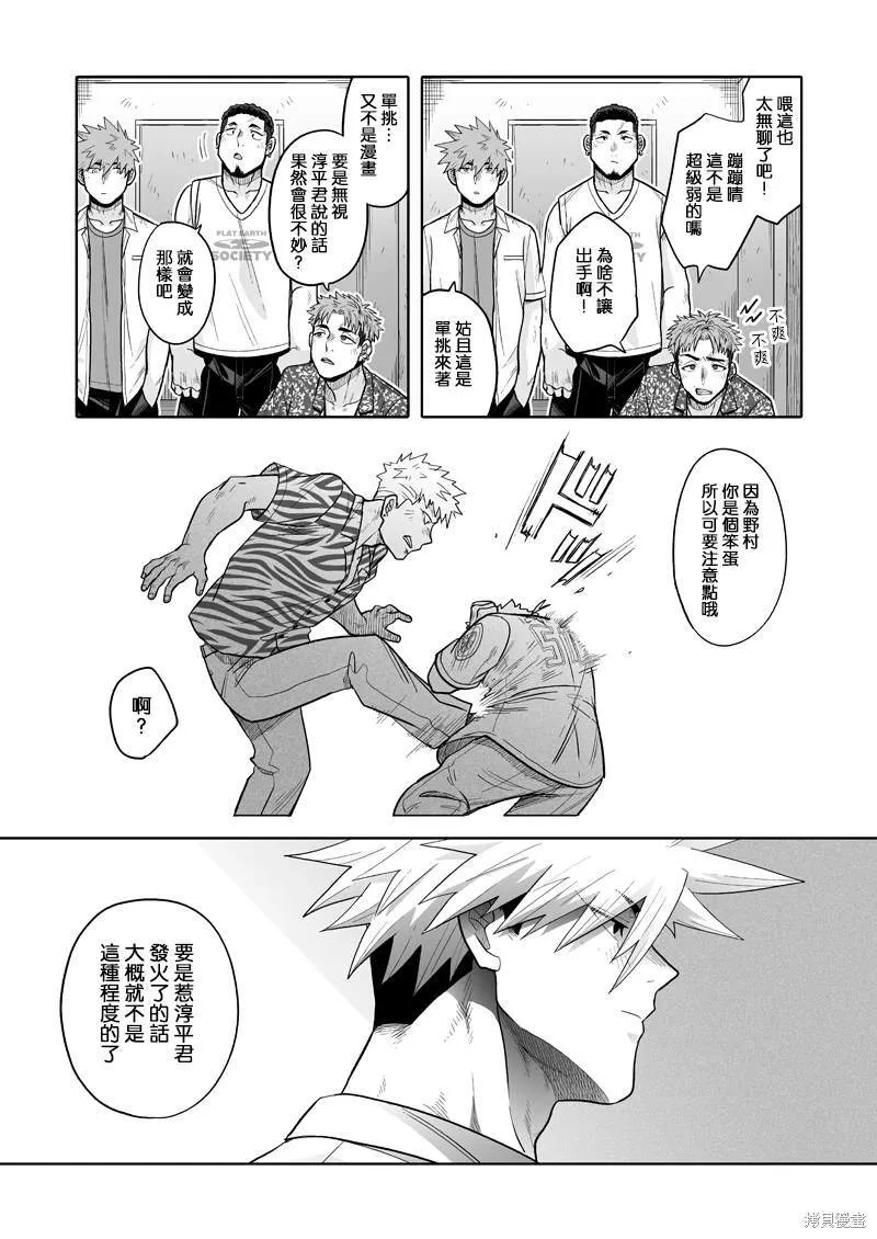10 第31页