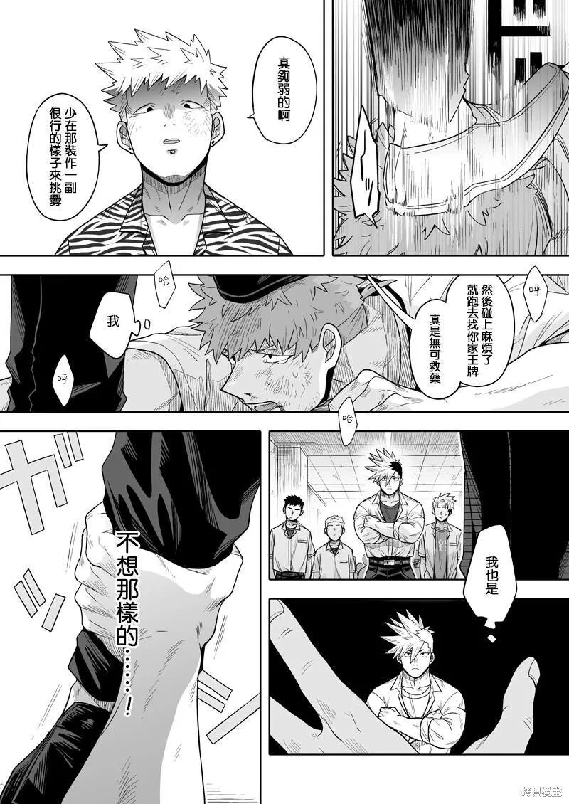 10 第32页