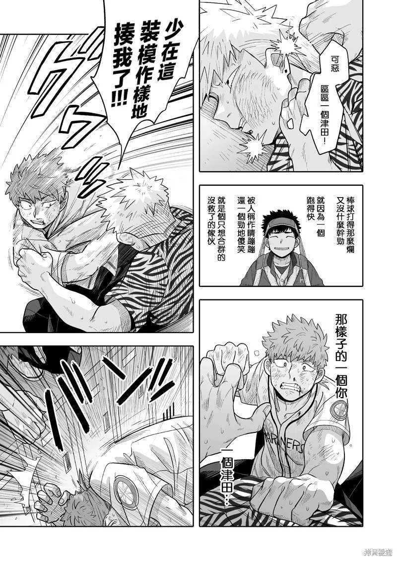 10 第36页