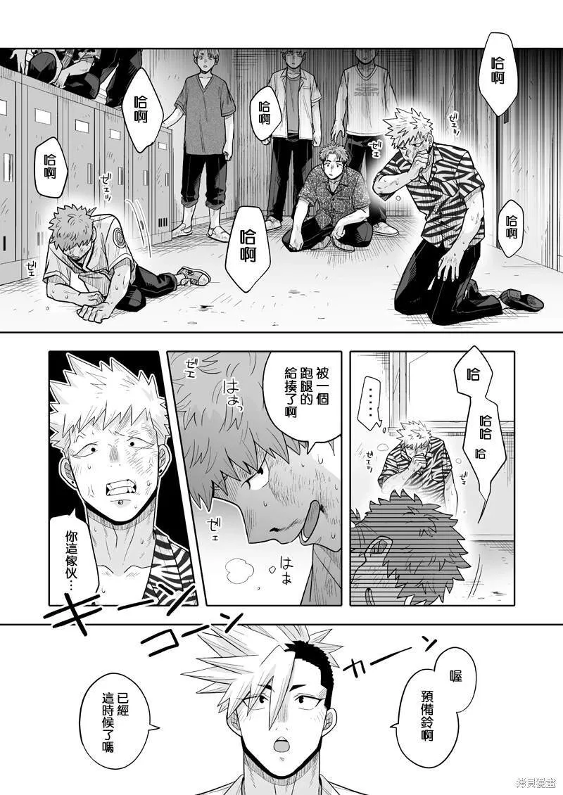 10 第37页