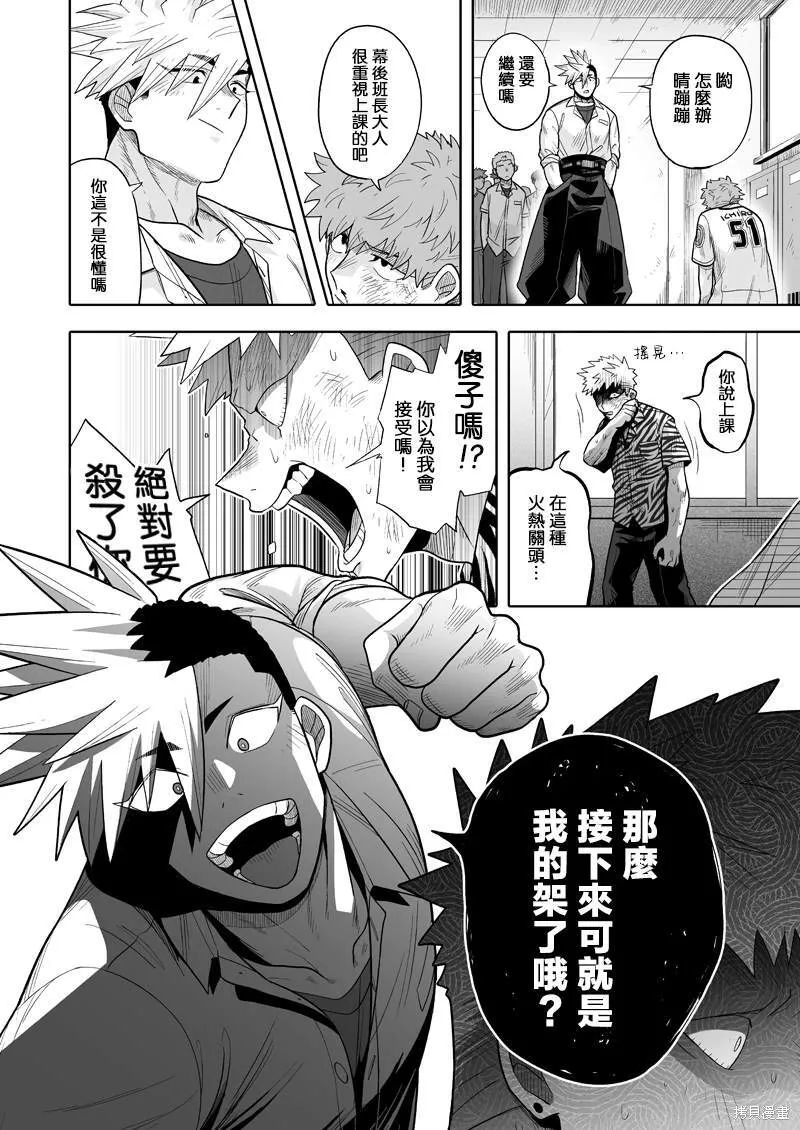 10 第38页