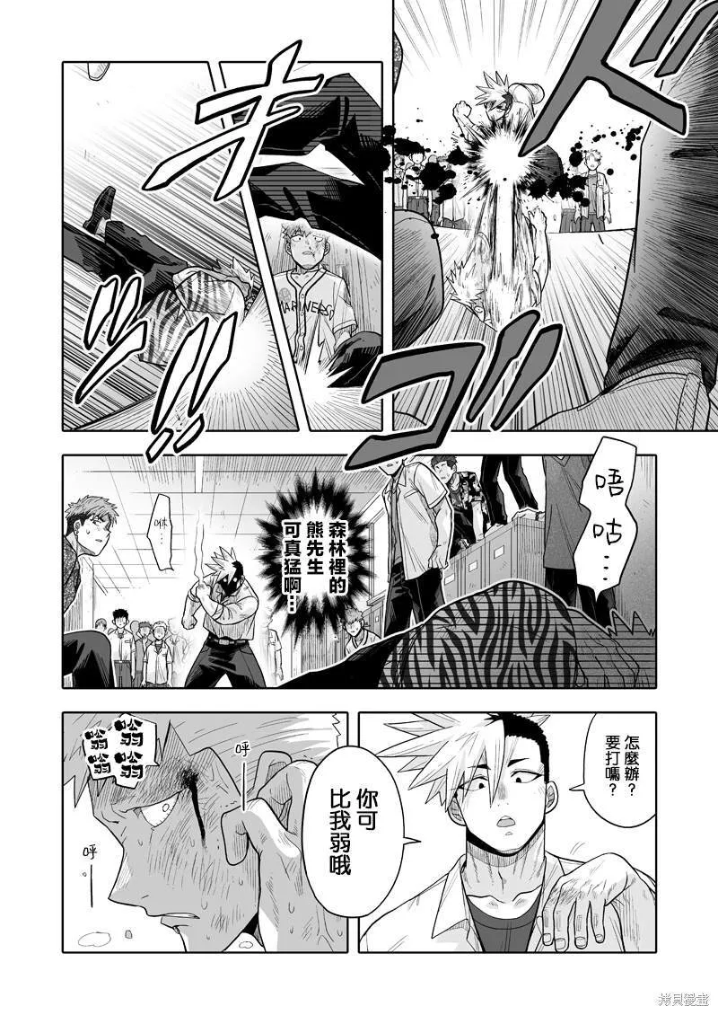 10 第39页