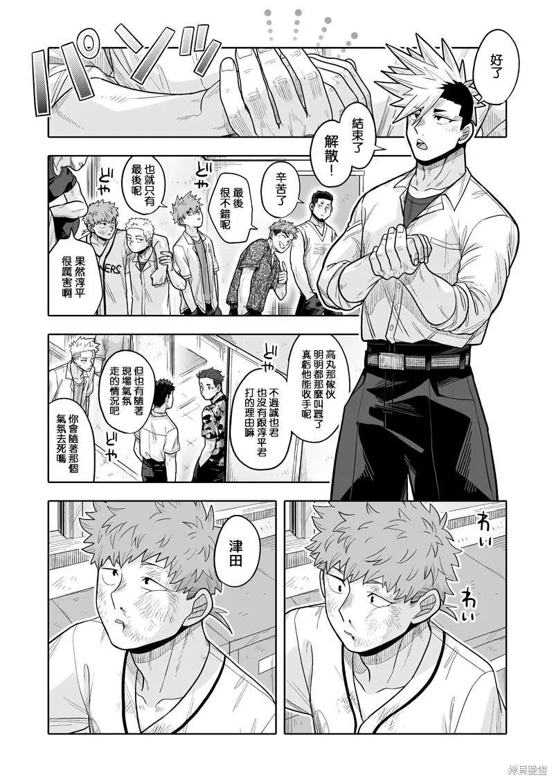 10 第41页