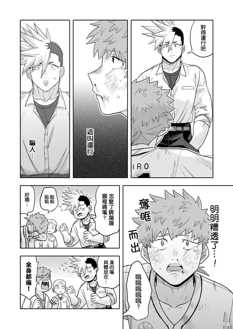 10 第42页