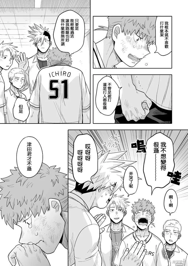 10 第43页