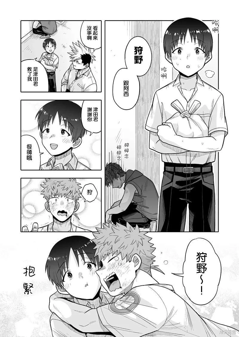 10 第44页