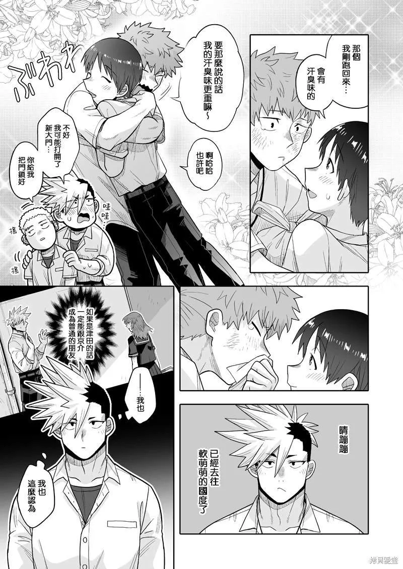 10 第45页