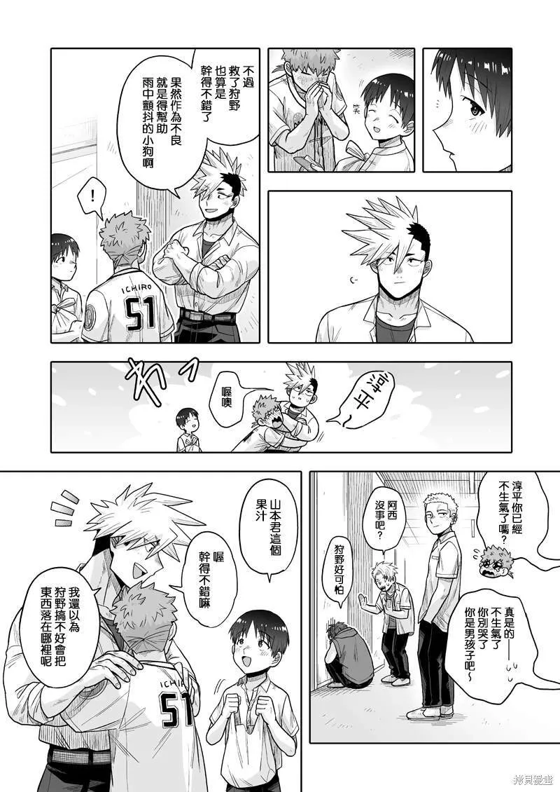 10 第46页