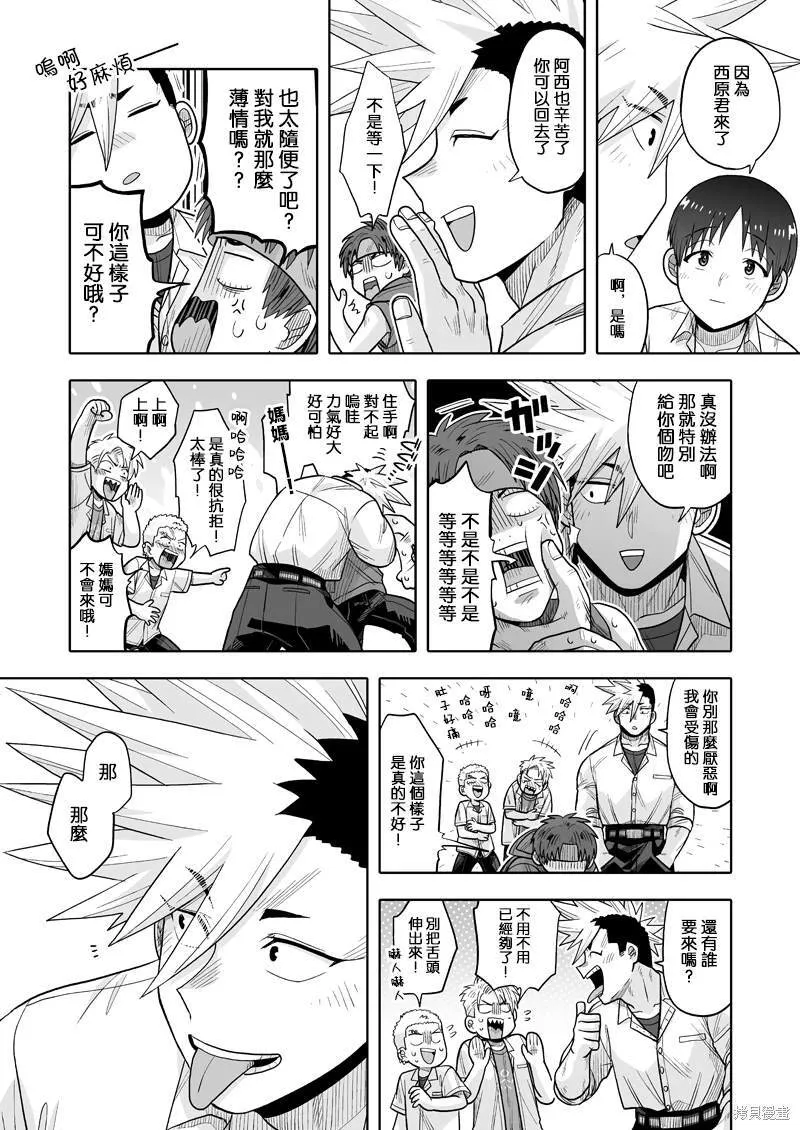 10 第47页