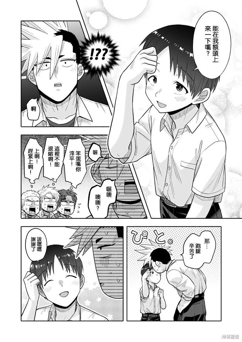 10 第48页