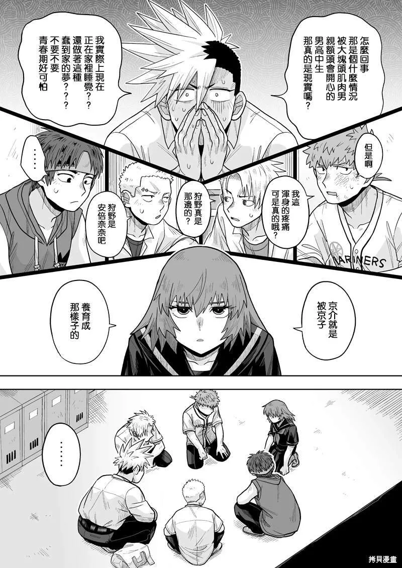 10 第50页