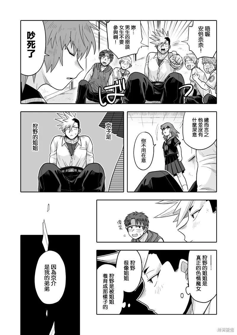 10 第51页