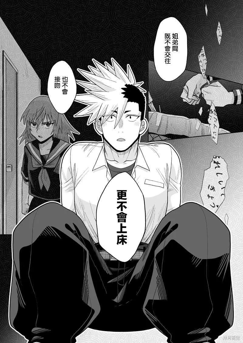 10 第52页