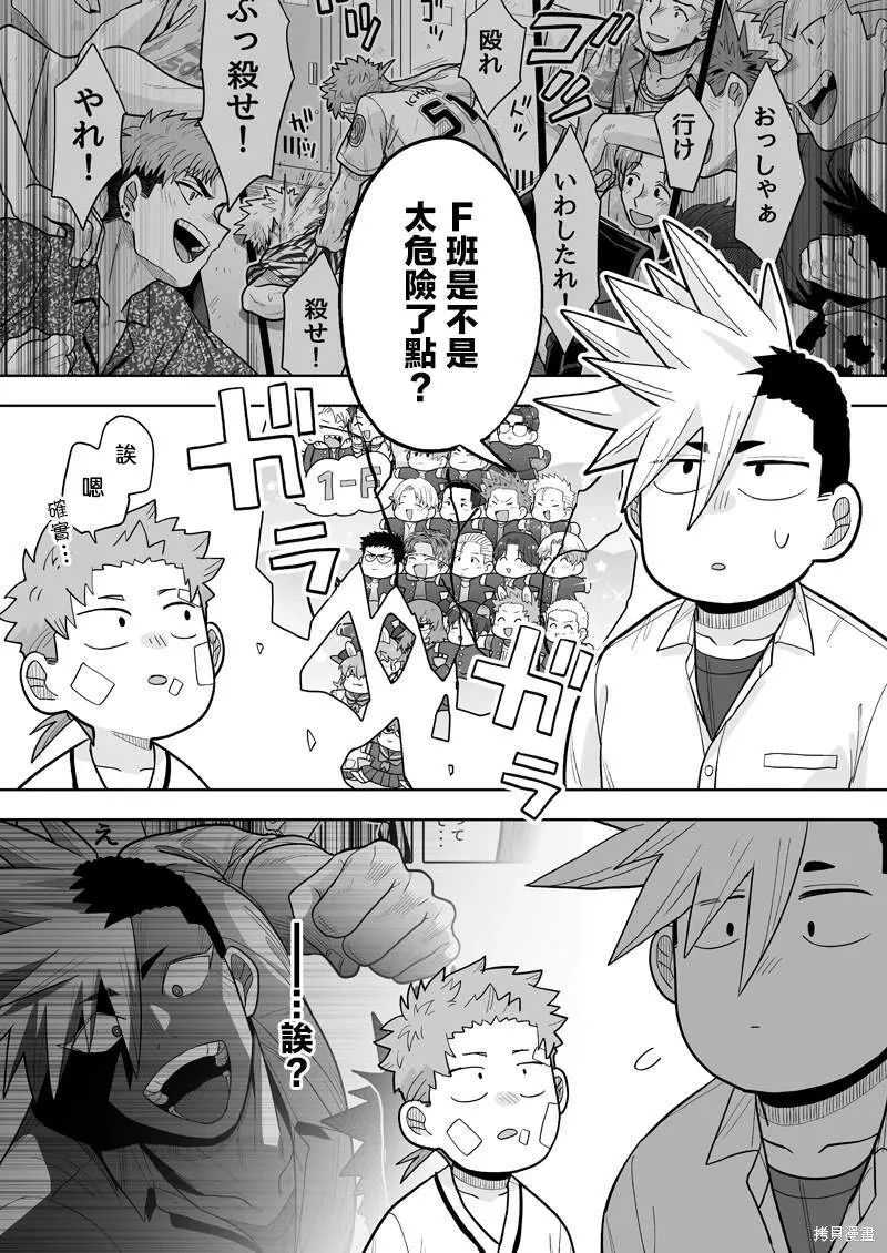 10 第56页