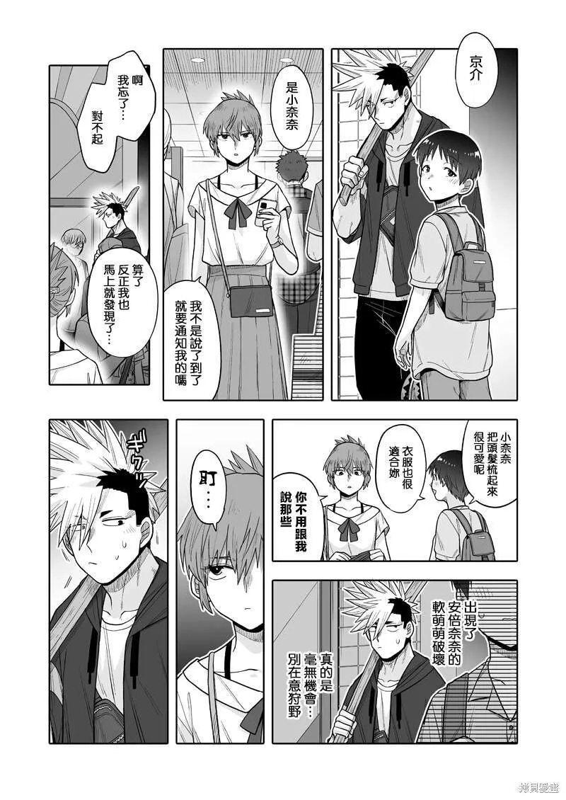 11 第3页
