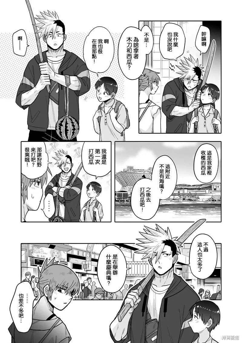 11 第4页