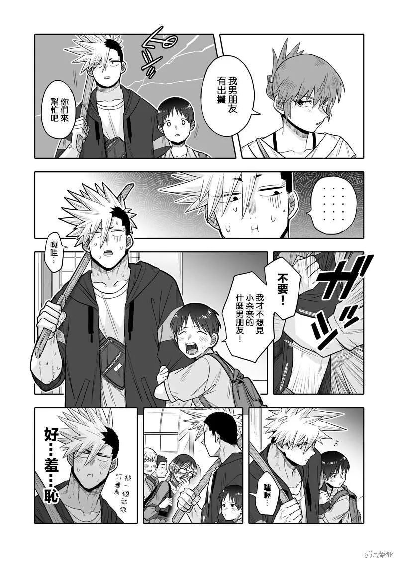 11 第5页