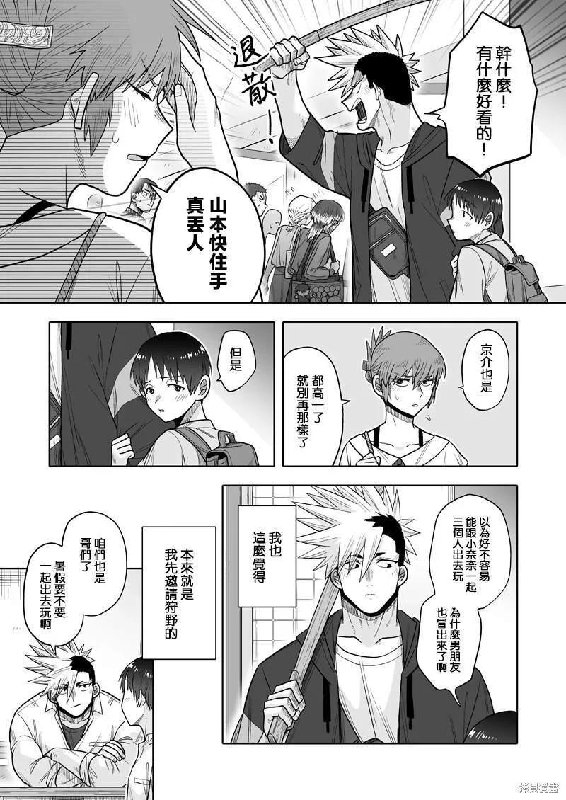 11 第6页