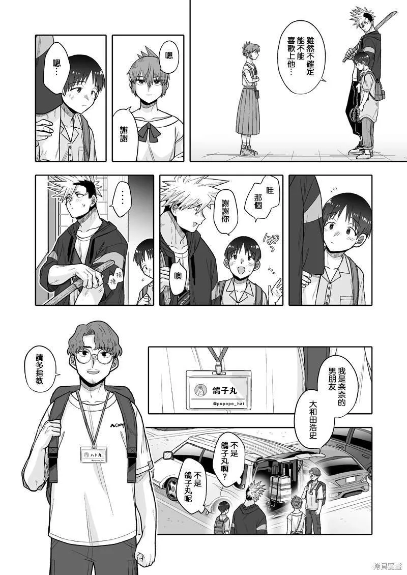 11 第9页