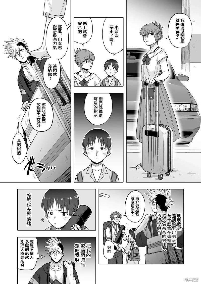 11 第11页