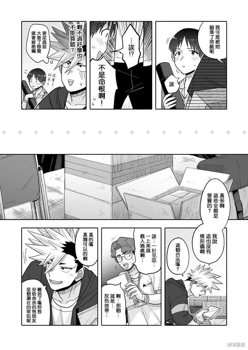 11 第13页