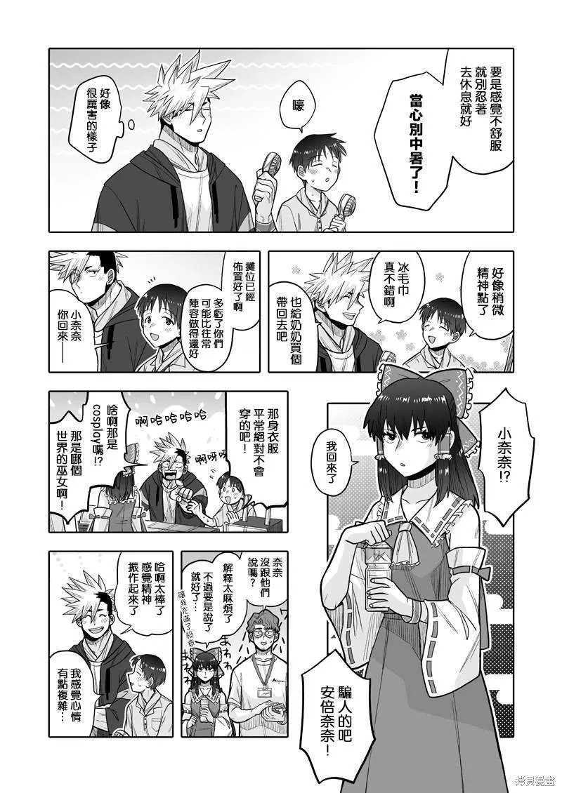11 第15页