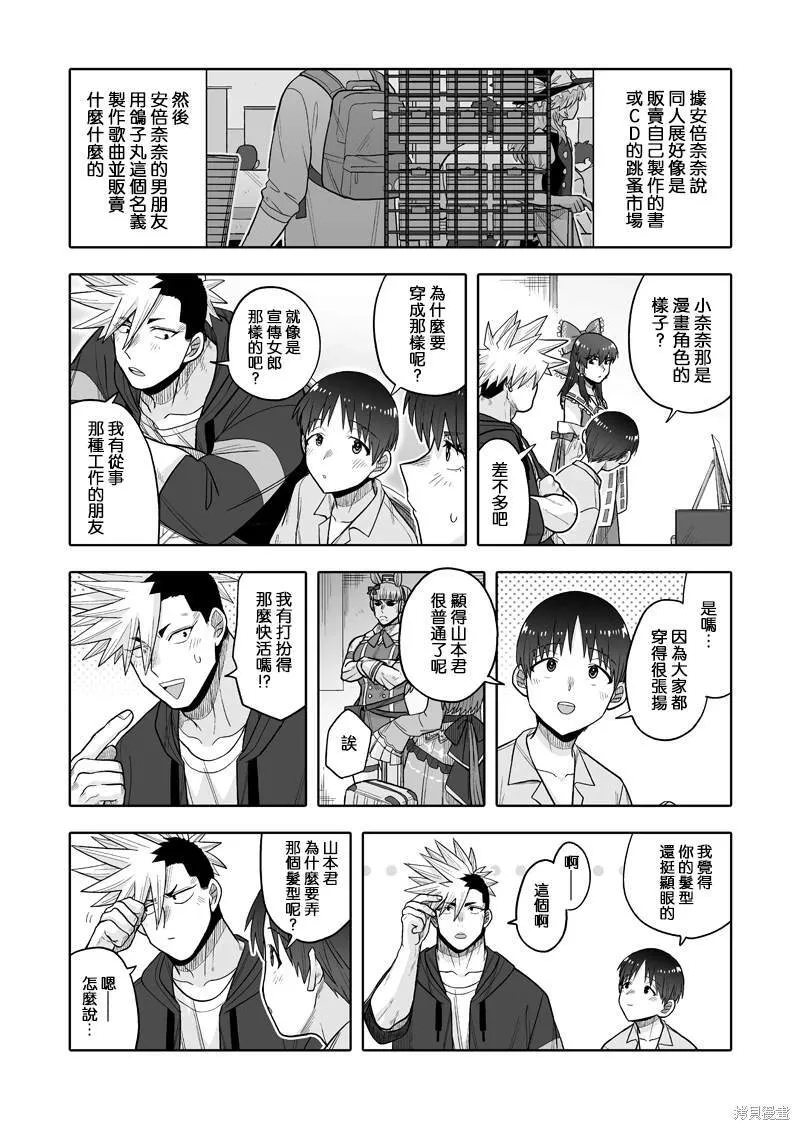 11 第16页