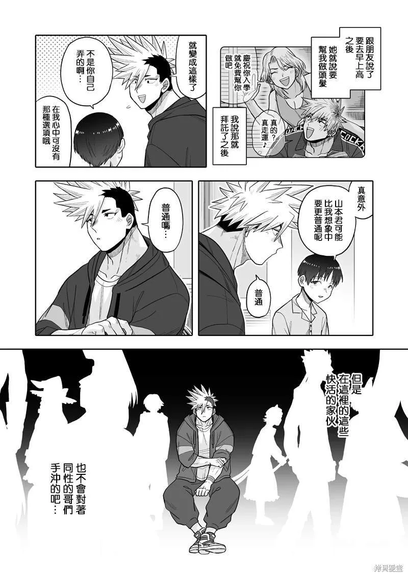 11 第17页