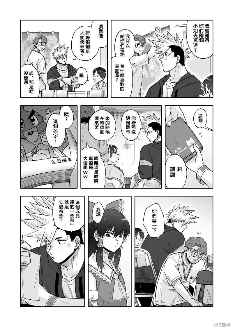 11 第18页